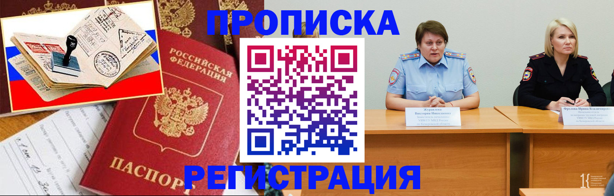 найти адрес прописки в Зверево